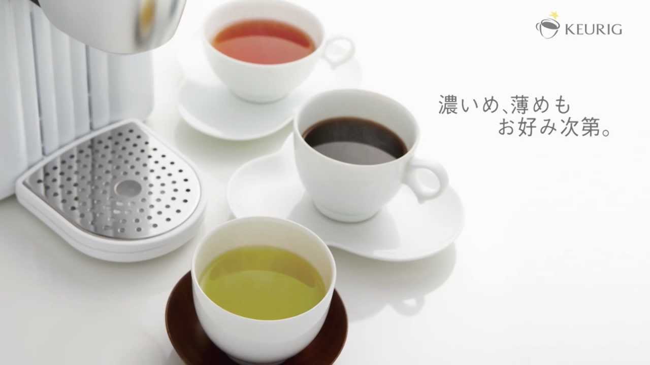 キューリグ】多彩な味が楽しめるコーヒーメーカー ネオトレビエ 