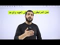 الرباط الثالث بنك أسئلة الوحدة الثالثة علاقة الإنسان بما حوله توجيهي 2008 تخصص