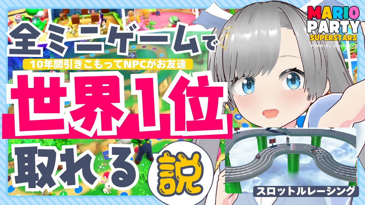 青空 ニコ