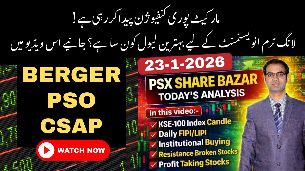 PSX Share Bazar 23-1-26 | Today's Analysis | BERGER | PSO | CSAP KSE-100 Update