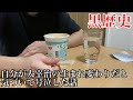 自分が太宰治の生まれ変わりだと気づいて友達の前で号泣した話