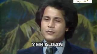 Saadoun Jaber - سعدون جابر - اعبر على جفون الحلم - Yehia Gan سعدون جابر