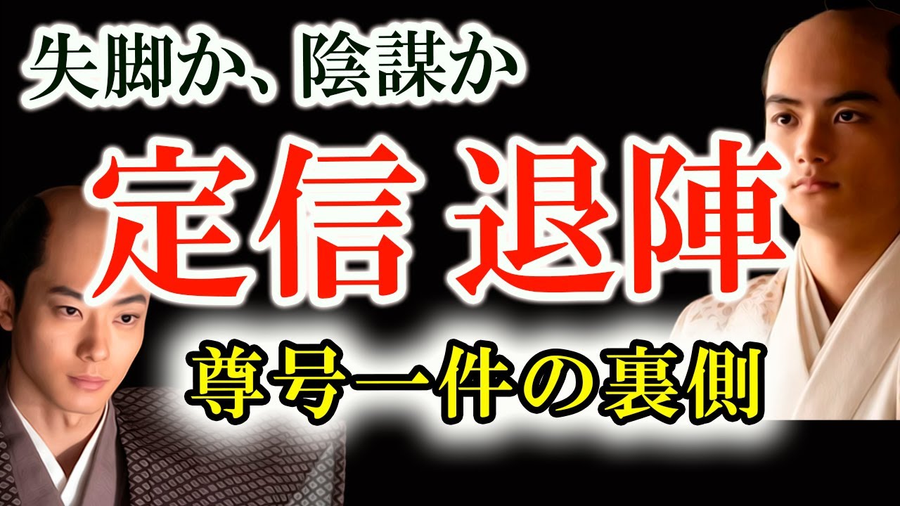尊号 一 件