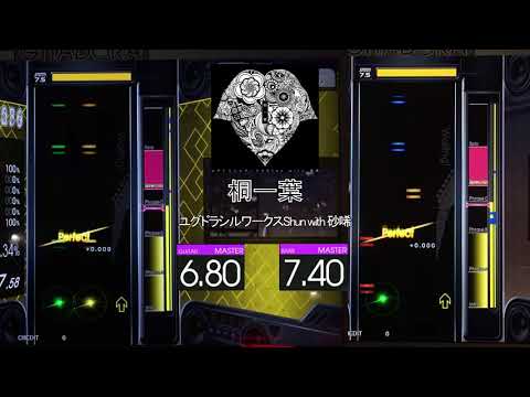 [GITADORA Matixx]桐一葉 (Guitar, Bass Master)