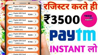 Daily earning application ₹1000-₹2000😍😍😍 screenshot 1