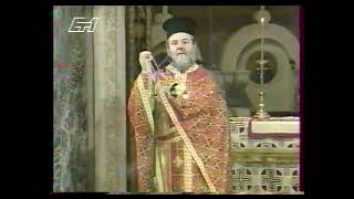 Εισόδια Θεοτόκου.. Αποστολ. και Ευαγγελ. Ανάγνωσμα από Κατσαρό -Χρυσικό . ΠΕΡΙΣΤΕΡΗΣ ΑΠΟΣΤΟΛΟΣ