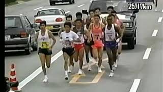 Maratón de Fukuoka de 1994.