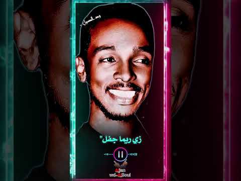 محمود عبد العزيز معقولة بس حالات واتس 