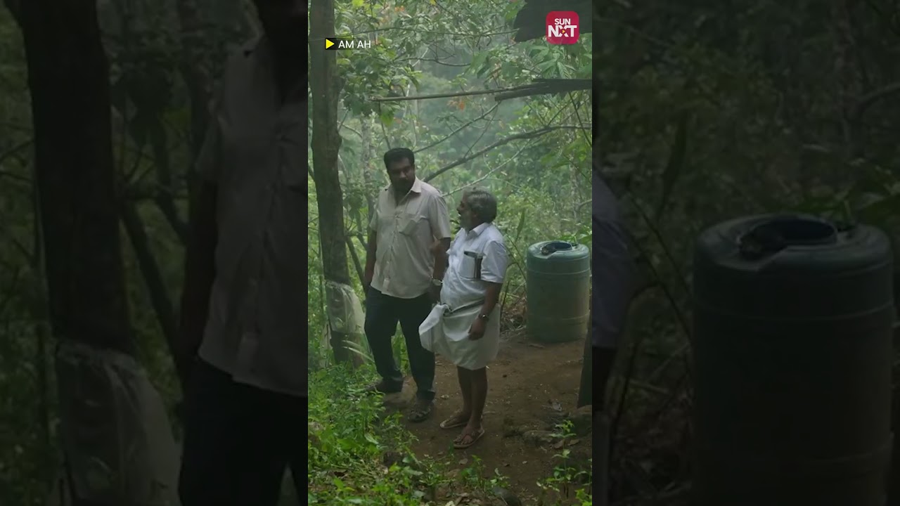 Am Ah | Dileesh Pothan | Devadarshini | Jaffar Idukki | Sun NXT