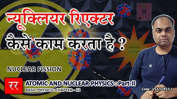 NUCLEAR FISSION | Atomic and Nuclear Physics : Part-II