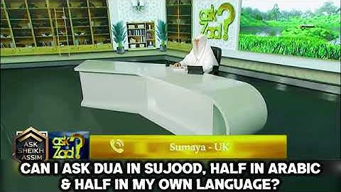 Dua in Sujood, can I ask half in Arabic & half in my own language assim al hakeem JAL