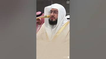 مقتطف من تلاوة فضيلة الشيخ #بندر_بليلة من فجر الخميس 22 محرم 1447هـ