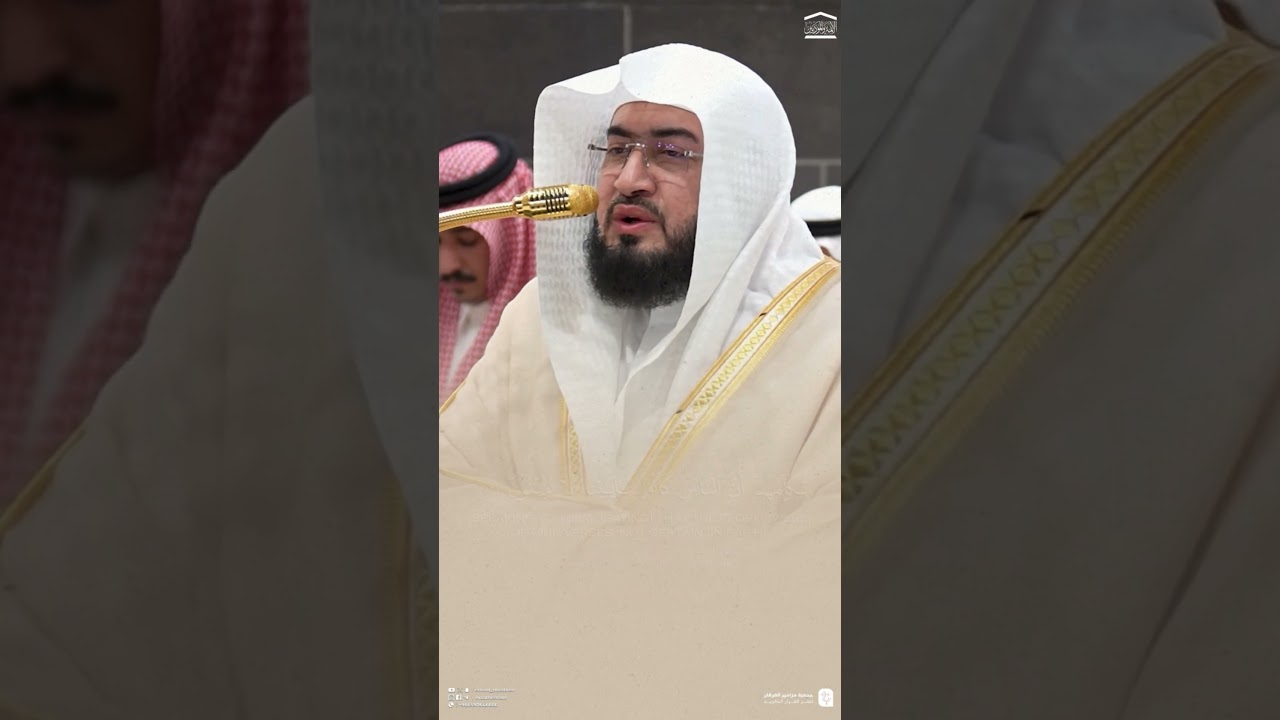 مقتطف من تلاوة فضيلة الشيخ #بندر_بليلة من فجر الخميس 22 محرم 1447هـ