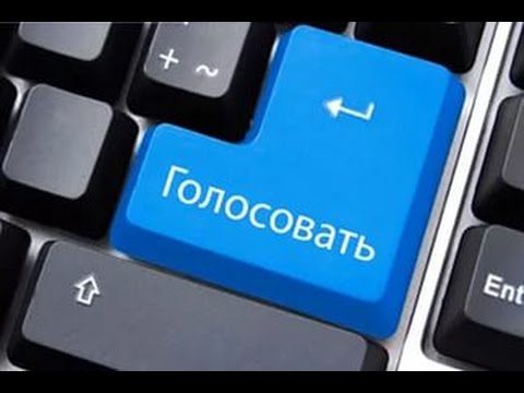 Социальные сети окажут большое влияние на предстоящие выборы