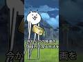 映画を100円で見る方法【カイトさんパロディ】 #にゃんこ大戦争