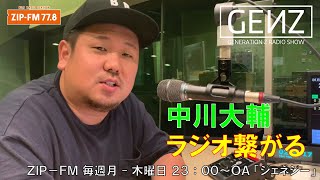 ラジオ VOX (ボックス)V847-A/ワウペダル ボックス 【 フィール旭川店