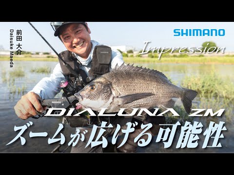 ディアルーナとムーンショット つり具の上州屋 - あなたのフィッシング＆アウトドアライフをサポート