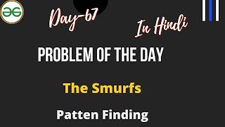 The Smurfs | The Smurfs GFG | Day-67 Problem of the day | GFG PODT | HINDI | C++
