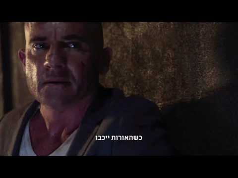 נמלטים! חוזרים!