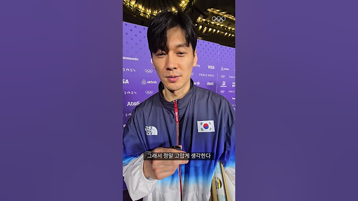 📩 "너희들이 있어서 내가 있는 거야" #파리2024 #펜싱 #구본길