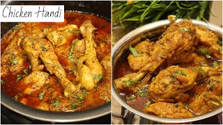 Authentic Chicken Handi | Resturant Style Special Recipe | Yasmin Huma Khan | Special Chicken Recipe