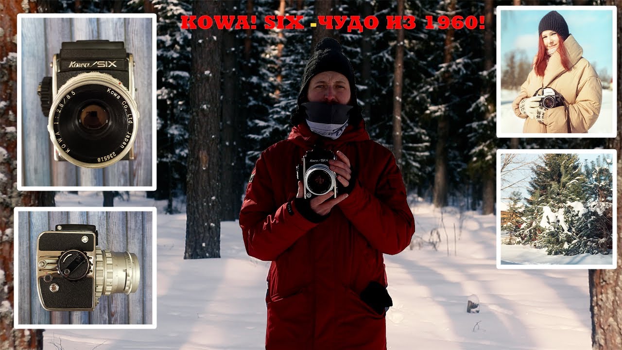 УНИКАЛЬНАЯ KOWA SIX 1968ГОДА,ДА ЧТО ТЫ ТАКОЕ? - YouTube