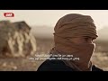 حياة الصحراء الجنوب التونسي و تحديدا تطاوين
