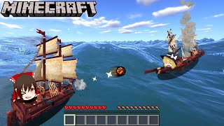 リアルな水Modの世界で海賊船と戦ったら楽しすぎた【ゆっくり実況】【マイクラ】