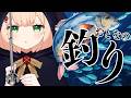 0723【深夜に魚釣りしながらボーっと雑談】大自然の中で睡眠導入💤Fishing Planet【#のりまきゆずゆ #vtuber 】