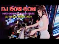 DISCO NONSTOP TECHNO REMIX ◄◄ DJ BOMBOM ◄◄ DJ NHẠC REMIX 2024