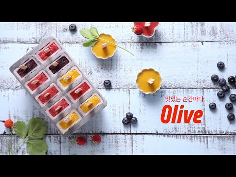 [<strong>Summer</strong> ID] 상큼한 게 필요한 순간마다, 팝시클 | 맛있는 순간마다, <strong>Olive</strong> (올리브) <strong>Olive</strong> EP.14