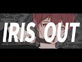 IRIS OUT ゆなせ Cover