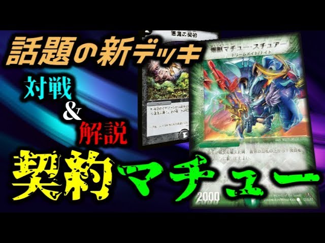 動きがヤバすぎて理解不能、新カードで強化「されてしまった」コンボ