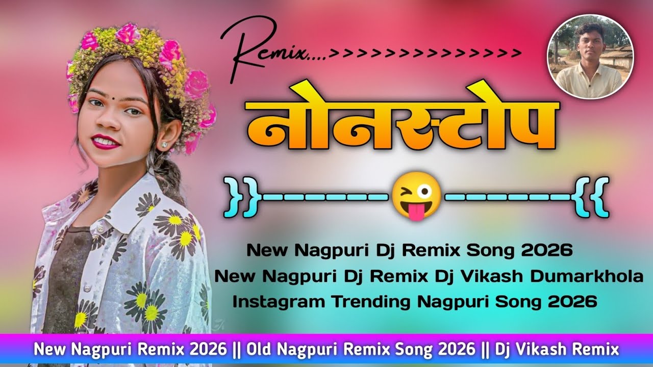 NEW NAGPURI DJ REMIX SONG 2026 🌿 NON-STOP 🌿 SADI CHAIN DANCE 