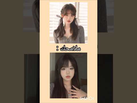 ماذا لو كنتي طالبة في مدرسة كورية