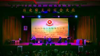 The Code - Kiss Me Live Sixpence Cover