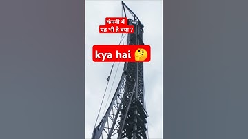 😱यह क्या है 😳 #automobile #excavator #crane #hitachi #machine #construction #short #youtube #shorts