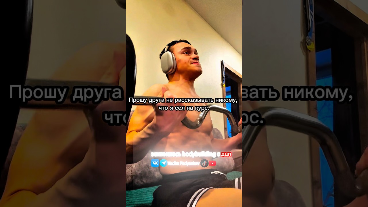 Поддержи подпиской буду благодарен 