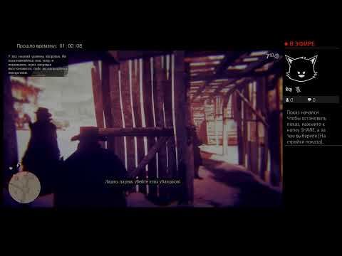 Rdr 2 жан марк