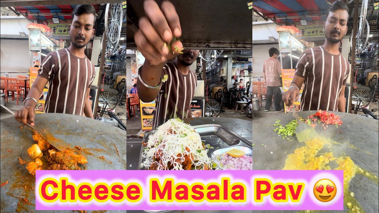 🔥 Street Style Cheese Masala Pav 😍😍 | Mumbai Special 🤩🤩 Ultimate Street Food Experience