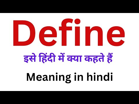 What is the meaning of Define in Hindi | What is define called in Hindi | English meaning in Hindi
