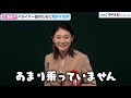 三浦透子、役のために免許取得も「あまり乗っていません...」 『ドライブ・マイ・カー』で助演女優賞!『第31回日本映画批評家大賞 授賞式』
