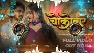 choco bar Shivani vaishnav and jharnen .dj TEKLAL cg song