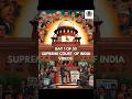 ✅ Day 1 of 50: Grea Arguments Lawyers and Judges in Supreme Court #supremecourtofindia #shorts