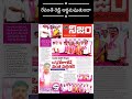 అర్థమవుతుందా