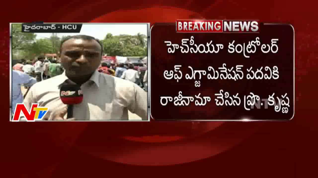 Tension at HCU | Prof Krishna Resigns for Controller of Examinations | Live Updates | NTV