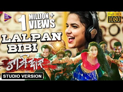 lalpan-bibi-|-official-studio-version-|-champion-|-archita-|-asima-panda