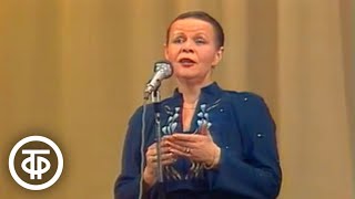 Александра Стрельченко "Матушка, что во поле пыльно…" (1987)