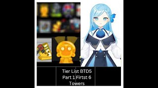 BTD 5 Tierlist Part 1 First 6 Towers
