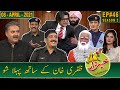 Khabardar with Aftab Iqbal | New Episode 46 | 8 April 2021 | GWAI